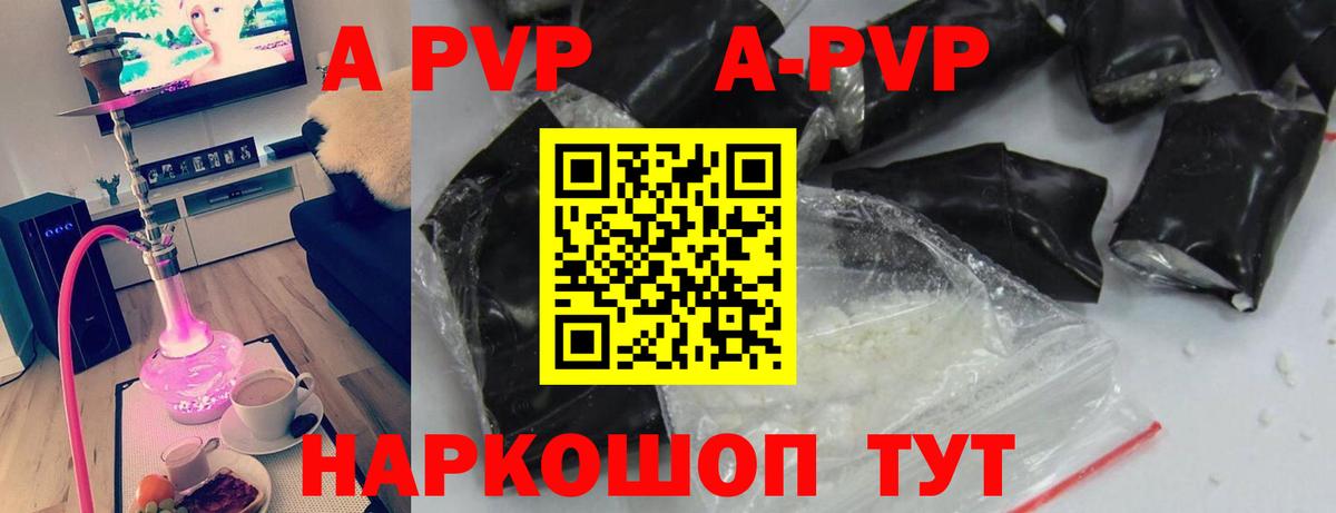 Alfa_PVP VHQ  Вход с VPN  Белореченск 
