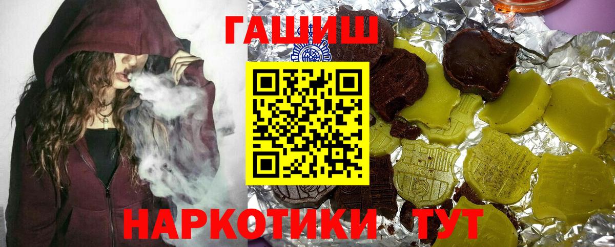 Гашиш Ice-O-Lator Белореченск