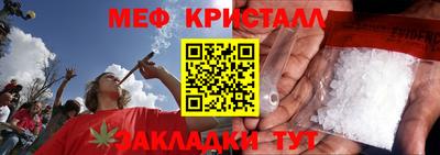 амф Уссурийск