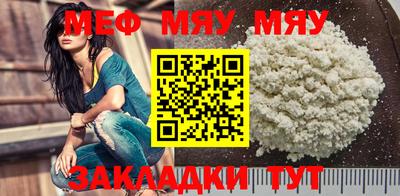 амф Уссурийск