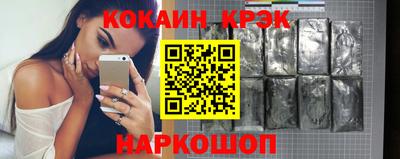 кокаин колумбия Усть-Джегута