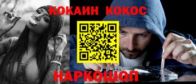 кокаин колумбия Усть-Джегута