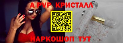 амф Уссурийск