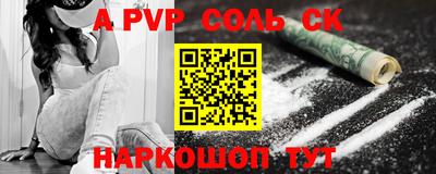 прущие крисы Усть-Илимск