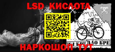 прущие крисы Усть-Илимск