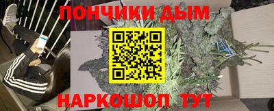 прущие крисы Усть-Илимск
