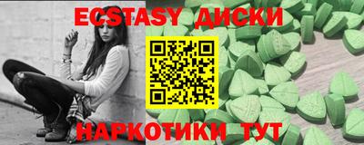 прущие крисы Усть-Илимск
