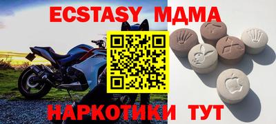 прущие крисы Усть-Илимск
