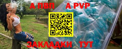 амф Уссурийск