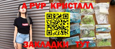 амф Уссурийск
