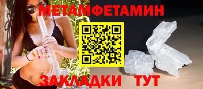 амф Уссурийск