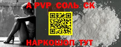 амф Уссурийск