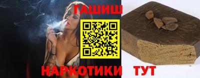 амф Уссурийск