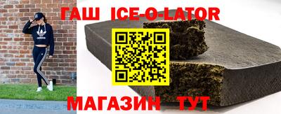 амф Уссурийск