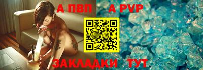 амф Уссурийск