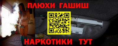 прущие крисы Усть-Илимск