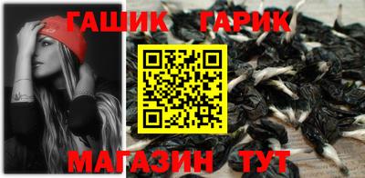 прущие крисы Усть-Илимск