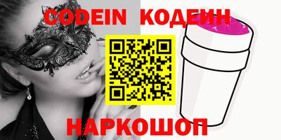 прущие крисы Усть-Илимск