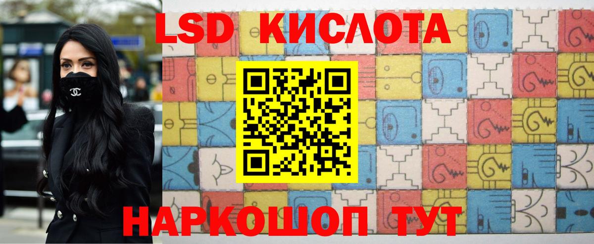 Белореченск  LSD-25 экстази ecstasy  ЛСД экстази ecstasy  гидра зеркало  Вход с VPN 