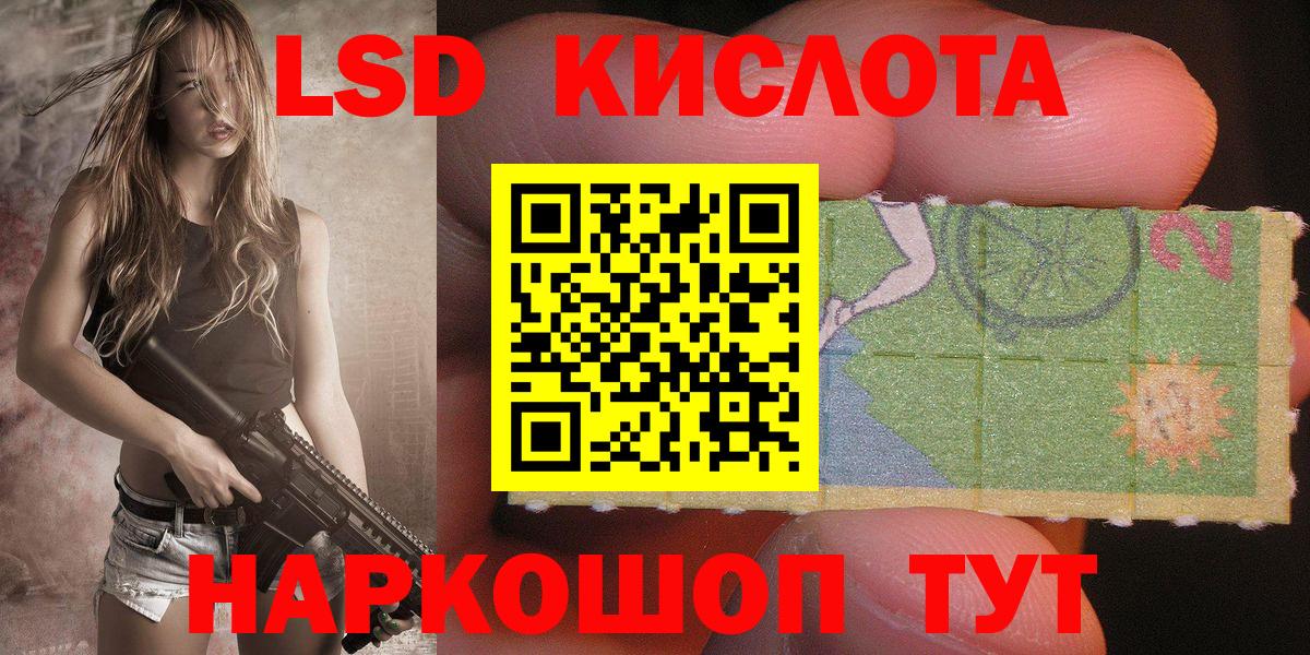 Марки NBOMe  Марки N-bome 1,5мг  Вход с VPN  Белореченск 