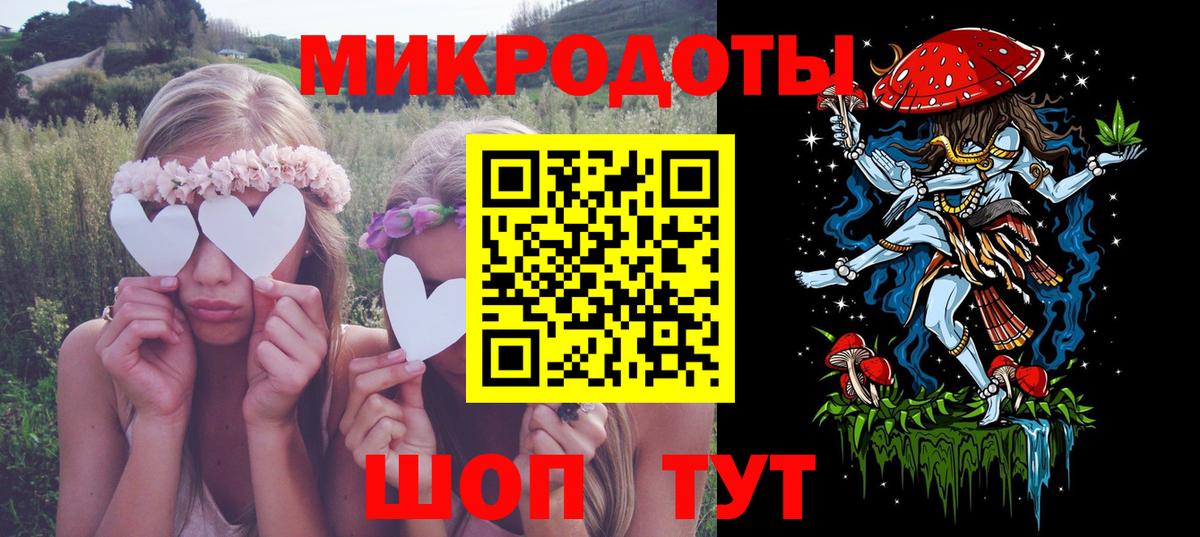 Белореченск  Галлюциногенные грибы Magic Shrooms  где найти   Псилоцибиновые грибы мухоморы  Вход с VPN 