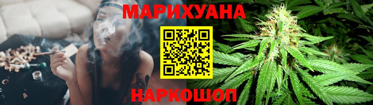 Марихуана VHQ Белореченск
