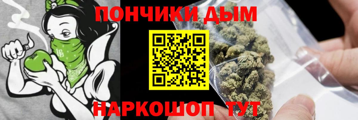 Белореченск  Канабис планчик  Вход с VPN  Каннабис план 